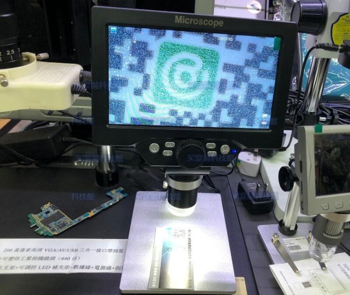 含稅 高清1200萬像素 7寸LCD螢幕工業用顯微鏡 數位顯示顯微鏡1-1200X電子顯微鏡 手機維修顯微鏡#SW162