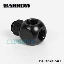 小白的生活工場*Barrow G1/4 黑/亮銀 3通型旋轉轉接座 旋轉三通 TX3T-A01