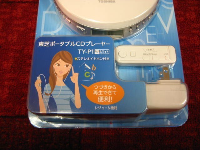 100%全新，日本東芝 TOSHIBA TY-P1 MP3 CD語言學習機，可調節速度，AB重複播放，學習語言音樂專用