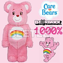 BEETLE BE@RBRICK CHEER BEAR COSTUME 彩虹熊CAREBEAR 庫柏力克熊1000