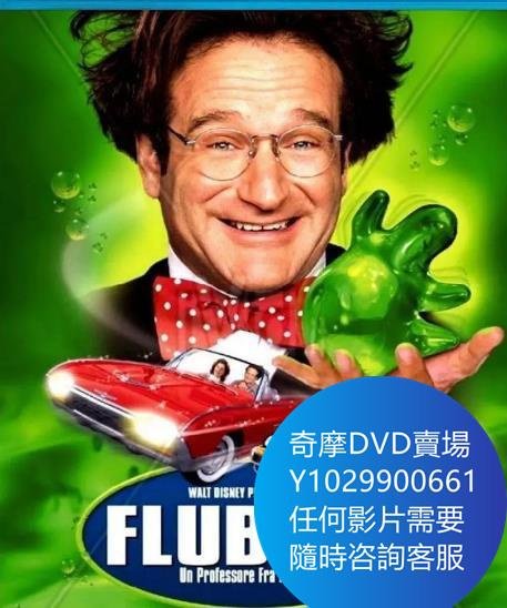 DVD 海量影片賣場 飛天法寶/Flubber 電影 1997年