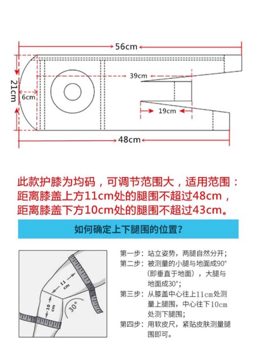 ［連妹］運動護膝 彈簧護膝 二彈簧 四彈簧 騎車護膝 羽球護具 籃球護具 登山爬山護膝 足球護具 搬重物 保護膝蓋 健身