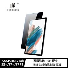 強尼拍賣~DUX DUCIS SAMSUNG Tab S8+/S7+/S7 FE 鋼化玻璃貼 防爆 滿版 抗指紋