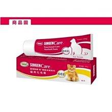 發育寶CC2貓用化毛膏120g營養保健嗜口性佳/毛球控制/成貓化毛/清腸道內毛球