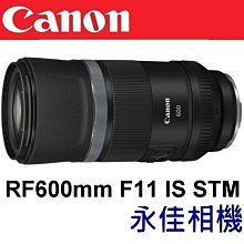 永佳相機_Canon EOS RF 600mm F11 IS STM【公司貨】(2) ~現貨中~