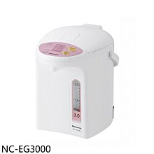 《可議價》Panasonic國際牌【NC-EG3000】3公升微電腦熱水瓶