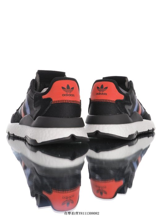 Adidas Originals Nite Jogger Boost