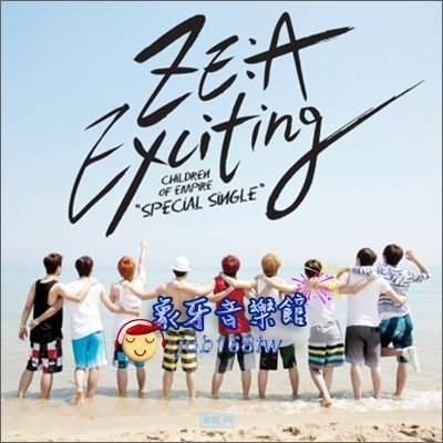 【象牙音樂】韓國人氣團體-- ZE:A Special Single Album - Exciting