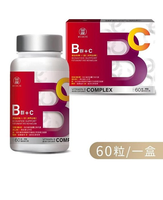 唯妍 維他命B群+C (高單位B群+C 500mg) 60粒/盒