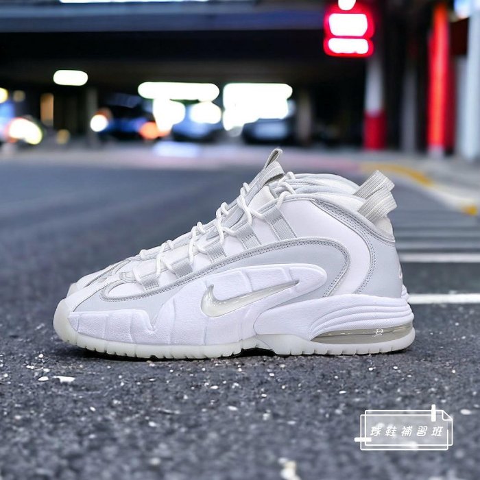 球鞋補習班 6折特價 NIKE AIR MAX PENNY 哈德威 一分錢 白灰 籃球鞋 DV7220-100