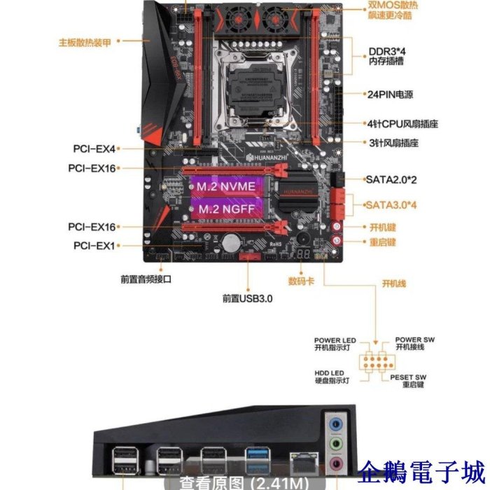 溜溜雜貨檔全新華南金牌X99主板 ad3 bd3 F8d 多開工作室雙路電腦e5 2678v3 5KYI