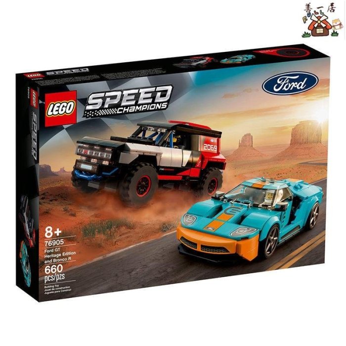 【善一居】【正品】LEGO/樂高新品積木超級賽車76905福特GT汽車益智玩具