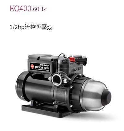 【川大泵浦】東元馬達!!木川KQ-400 靜音恆壓加壓機 (1/2HP*1) KQ400 加壓馬達 台灣製 超好用