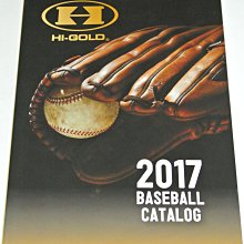 貳拾肆棒球歷史館-日本帶回2017 HI-Gold業務用棒球全目錄A4版
