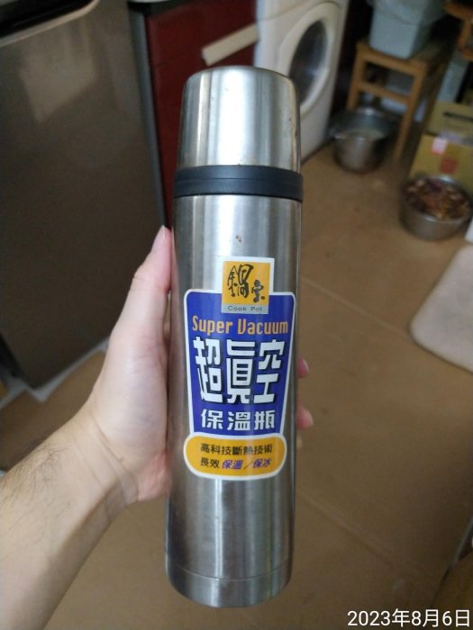 便宜5折特賣，鍋寶超真空保溫瓶，保溫杯，450ml，304不鏽鋼，原價600，只賣290