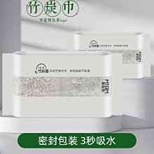 竹碳纖維毛巾 實用竹炭方巾 擦手巾 掛式 家用清潔抹布 茶几吸水毛巾 清潔毛巾 乾毛巾 浴室廚房兩用巾 抹布