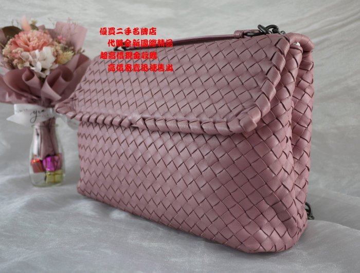 優買二手名牌店 BOTTEGA VENETA BV 386499 珍珠光澤 玫瑰 粉 紫 全皮 全編織 復古鍊 手提包 肩背包 斜背包 olimpia