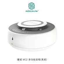 內建麥克風可接聽電話~強尼拍賣~NILLKIN 慢城 MC2 多功能無線藍芽音箱(美規) 藍芽喇叭