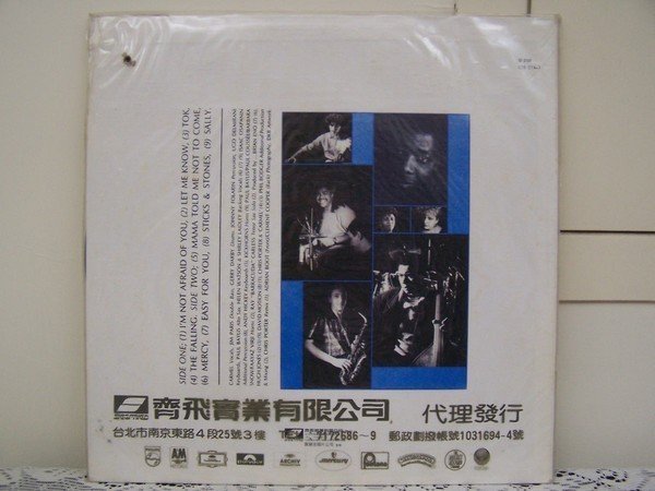 【流行LP】85.Carmel the Falling(曲目詳照片),台灣齊飛版,全新未拆封,price:NT$300.