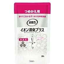 日本 ST 雞仔牌 部屋 離子機能PLUS 消臭力 除臭力強 - 無香料 無香味 對香味過敏專用 補充包