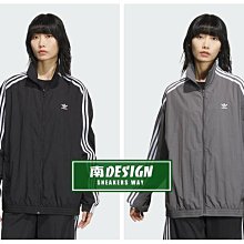 南????2024 3月 ADIDAS 運動外套 寬鬆 尼龍 立領 鬆緊袖口下襬 女款 黑 JJ3361 灰 JJ3362