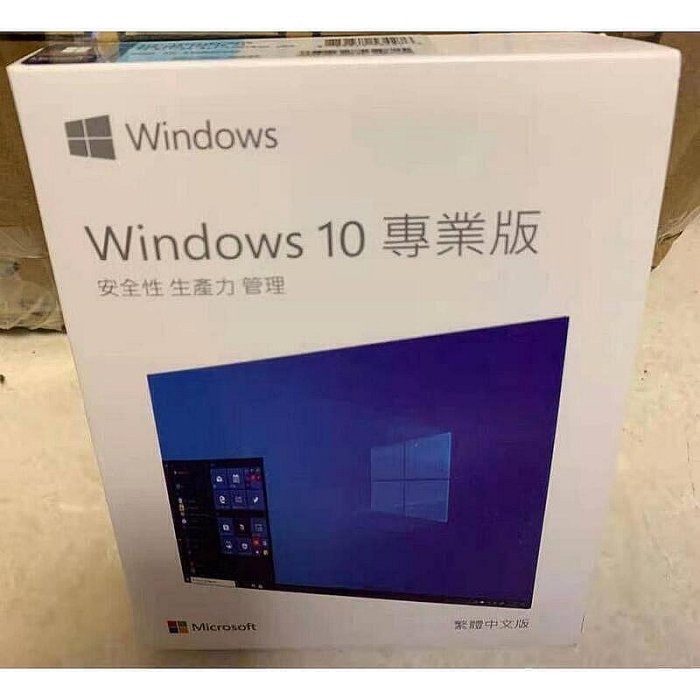 【現貨】Win10 11 pro win10序號 專業版  正版系統安裝簡包 永久買斷  全新 作業系統 office