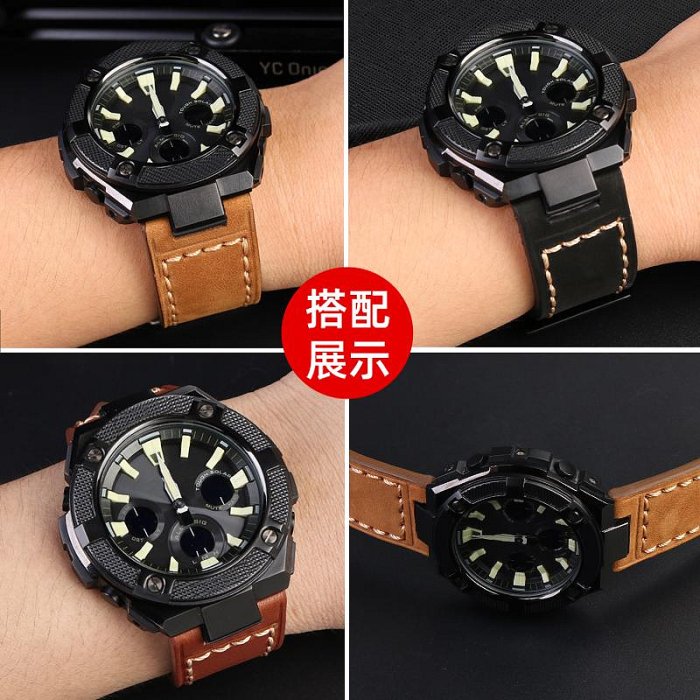 代用錶帶 適配G-SHOCK卡西歐手錶MTG-B1000系列改裝磨砂牛皮手錶帶配件男