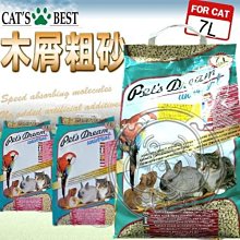 【🐱🐶培菓寵物48H出貨🐰🐹】Pet's Dream》JRS高效能環保木屑砂7L/包(鳥/鼠/貓/兔子/雪貂