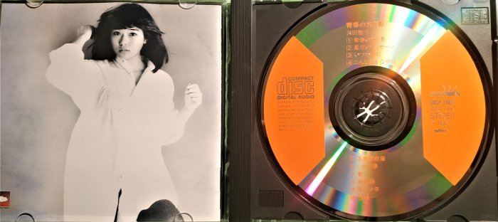 沢田聖子( 澤田聖子) - 青春の光と影~ 日版已拆近全新, CD盤質佳, 已