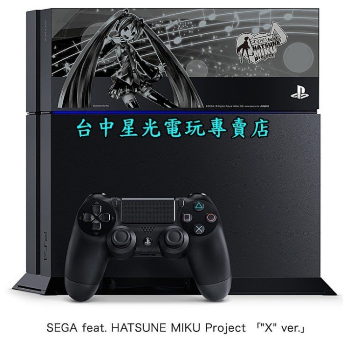 【PS4週邊】☆ 日本限定 SEGA原廠 黑色初音未來 名伶計畫X HDD上蓋 硬碟殼 ☆【台中星光電玩】