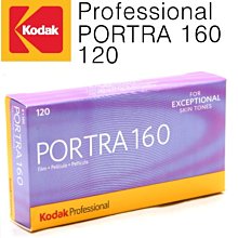 永佳相機_KODAK 柯達 PORTRA 160 專業負片 120負片軟片 160度 2025/07 (1)