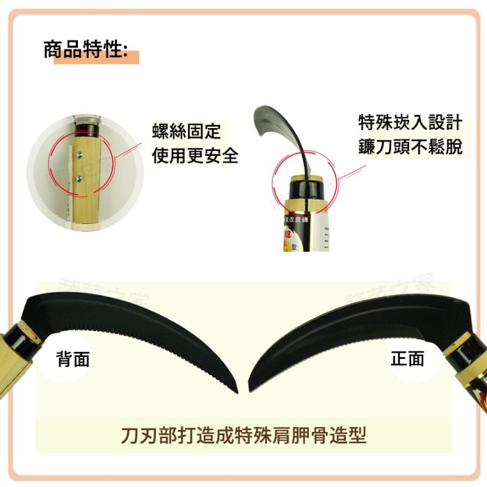 【蔬菜之家滿額免運】萬用鐮刀120mm(HT-1030)(日本進口)※此商品運費請選宅配※