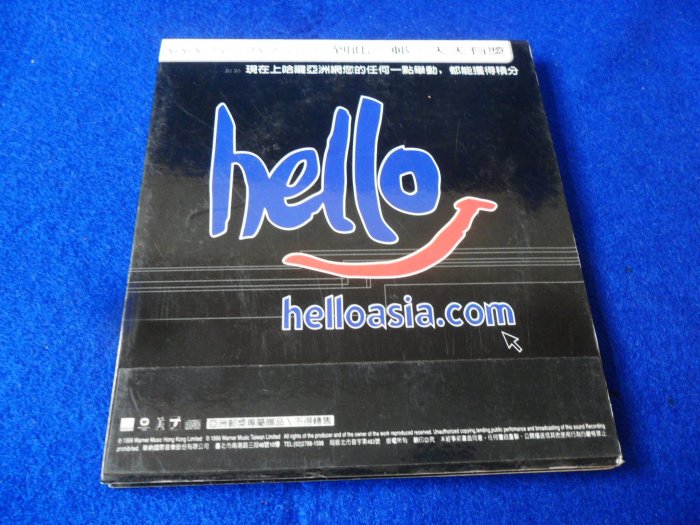 白色小館222~CD~HELLO郭富城 我知道你要什麼