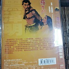 天母39元二手書店**羅生門 黑澤明（DVD）