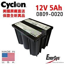 [電池便利店]EnerSys Cyclon 繞捲式電池 12V 5Ah X Cell  0809-0020