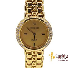 ＊奢華大道國際精品＊【W0331】ROLEX 勞力士RL2671 手上錬紅蟳女鑽錶