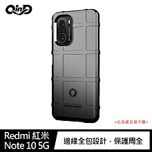 強尼拍賣~QinD Redmi 紅米 Note 10 5G 戰術護盾保護套  TPU 偏硬