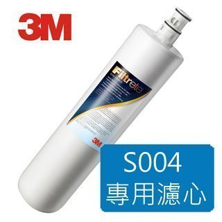 3M小屋＞3M淨水器s004(F004) 濾心 濾水器 極淨s003 DS02 濾水壺 過濾器 過濾芯 淨水機純水機