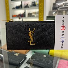 ㊣東區正精品㊣YSL SAINT LAURENT 607915 黑色荔枝皮金字LOGO扁式拉鍊卡片零錢包 RA1556