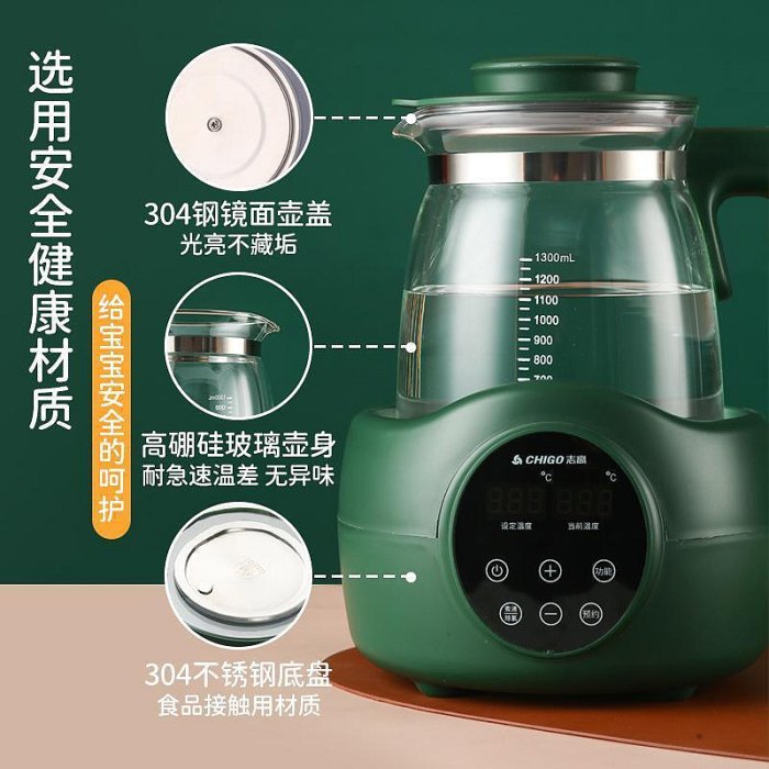 恆溫壺調乳器衝奶專用溫奶家用燒水壺24小時恆溫熱水壺
