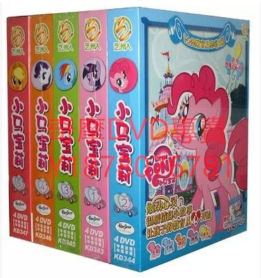 DVD 1-7部 2013年 30片多碟正版65集全 彩虹小馬/小馬寶莉 幼兒教育