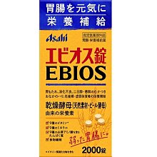 Asahi 朝日 愛表斯 EBIOS 2000 啤酒酵母 愛表斯錠 日本原裝