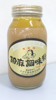 日本進口~《惠美福胡麻調味料》胡麻醬，香、純、涼拌料理的好伙伴900g/罐超低價$750~