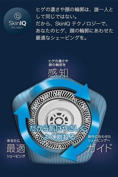 【日本代購】Philips 飛利浦 5000系列 電動刮鬍刀 45刀片 S5586/50