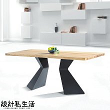 【設計私生活】薩爾斯6尺自然邊原木餐桌(免運費)A系列174A