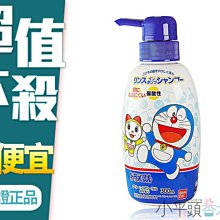 《小平頭香水店》日本 萬代 BANDAI 哆啦A夢 造型洗髮精 清新花香 300ml