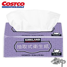 【熊獅貼膜】好市多代購 COSTCO Kirkland Signature 科克蘭 三層抽取衛生紙 120張 單包販售