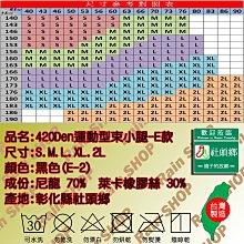 商品縮圖-6