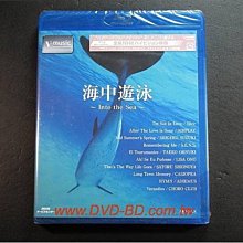 [藍光BD] - 海中遊泳 ~ In to the Sea ~ V-music