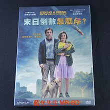 [藍光先生DVD] 末日倒數怎麼伴 ( 威望正版 )